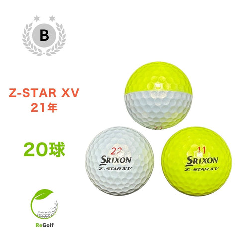 【中古】 ロストボール スリクソン Z-STAR XV ZスターXV ディバイド イエロー 2021年モデル 20球 Bランク ゴルフボール リゴルフ